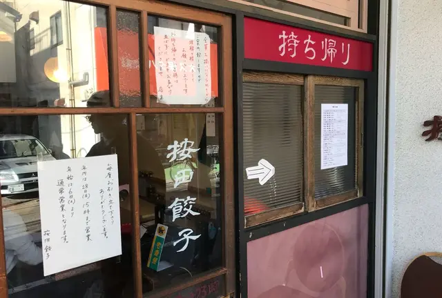 [代々木上原〜幡ヶ谷]スローな1日を。