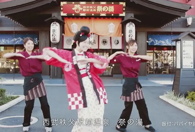 ちちんぷいの秩父旅でパワースポット巡り