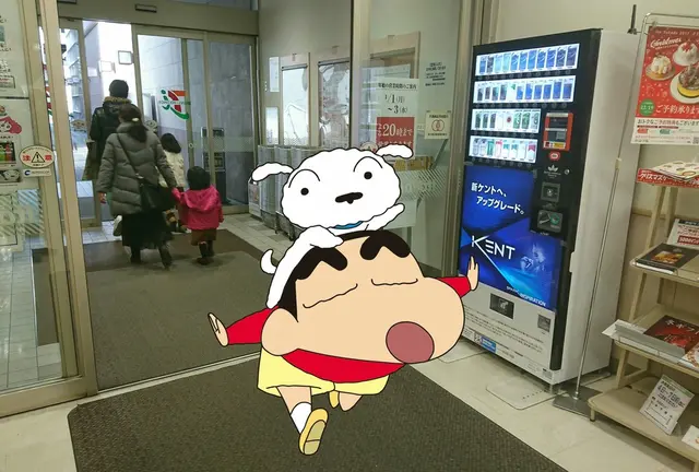 埼玉県春日部パークガイド