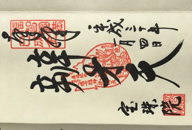 港七福神