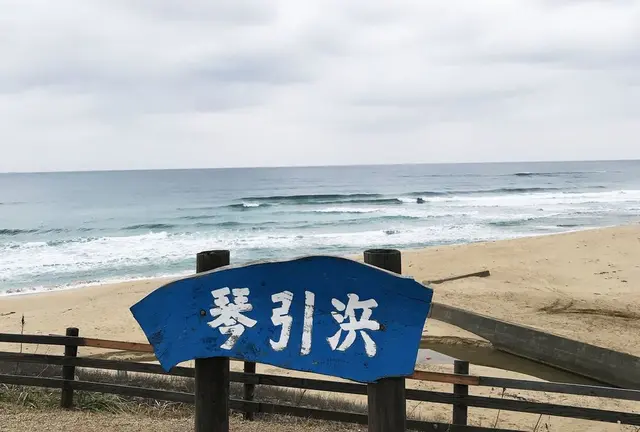 冬の丹後半島  温泉♨️とカニ🦀