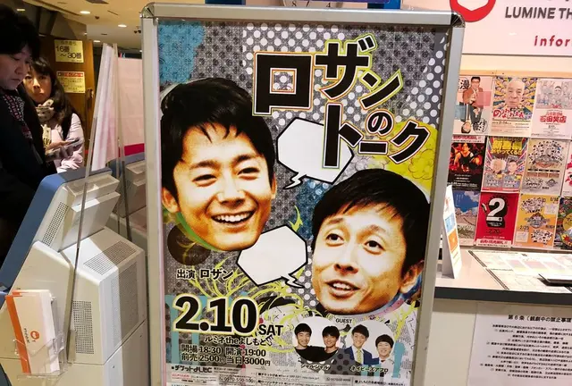 好きなものを巡る旅