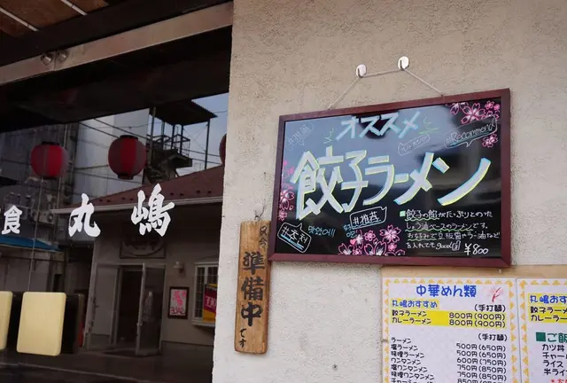 松田山で河津桜を堪能！！