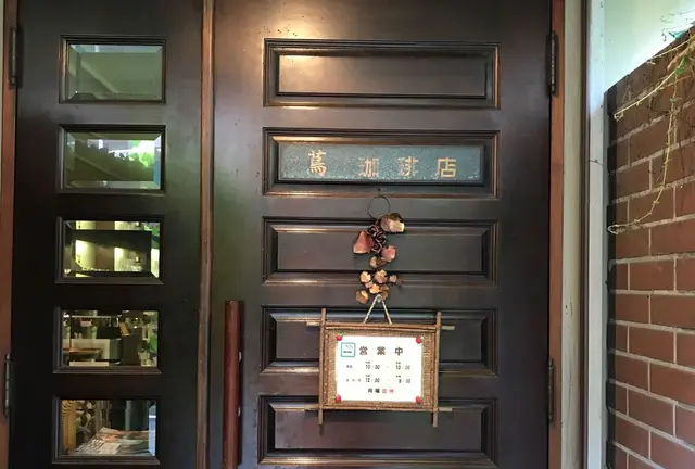 王道のデートはやっぱり表参道で。