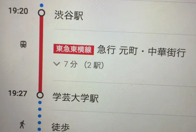 かれー
