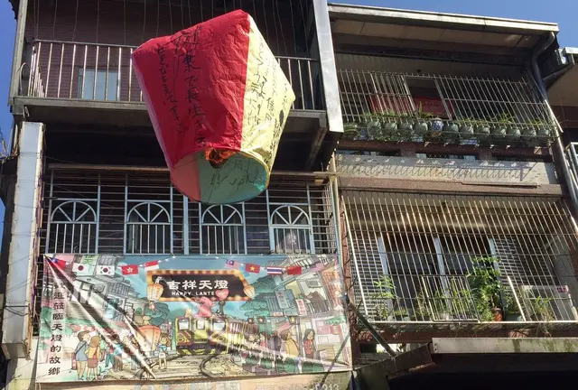 台湾郊外 九份周辺観光