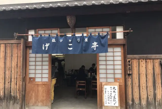 のんびり堺散歩