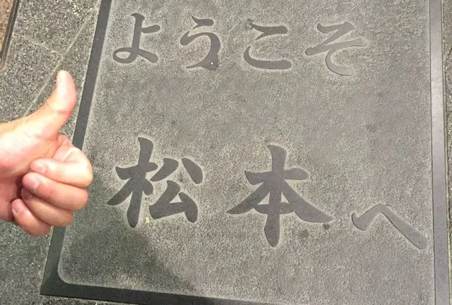 ありとあらゆる乗り物に乗るよくばり旅3泊4日(松本〜富山〜金沢〜福井〜京都)