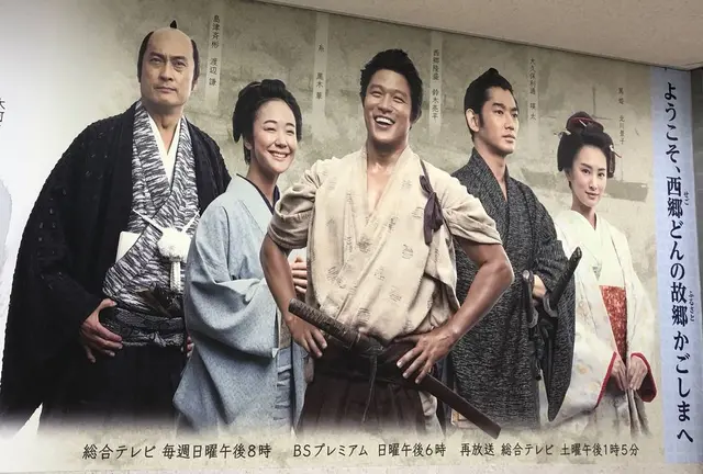 早春の鹿児島。大自然満喫と美味しい物いっぱいの旅。