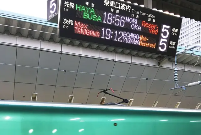 夜から始まる岩手 週末納涼の旅