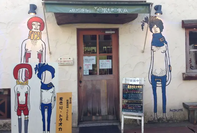 日帰りうどん巡り