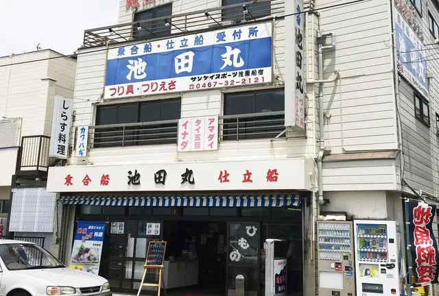 初夏の湘南を歩く