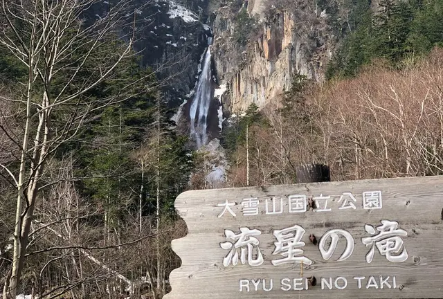北海道 市町村 道の駅 巡り オホーツク・道東編