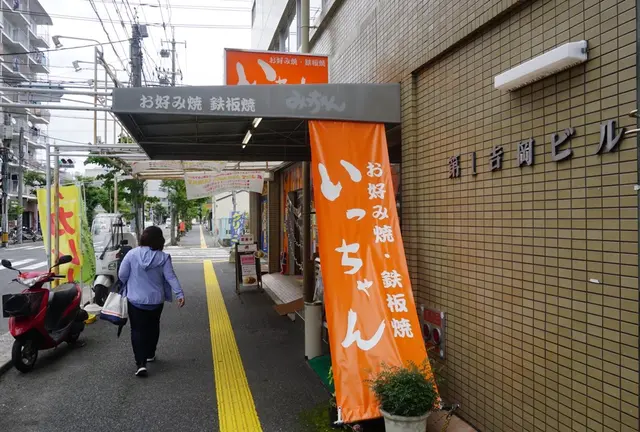 日帰り仕事で広島