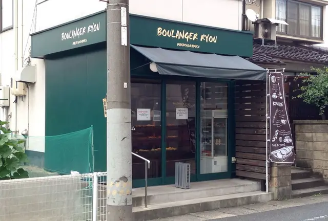 チーズフランスパン食べ比べ@福山