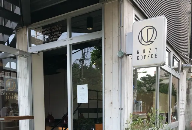 ぶらり三宿たび。