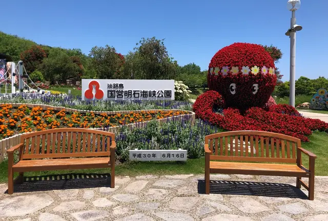 淡路島1泊2日旅