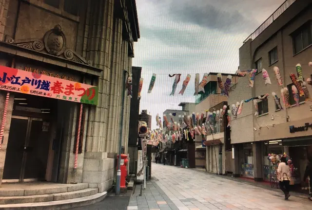 川越散歩