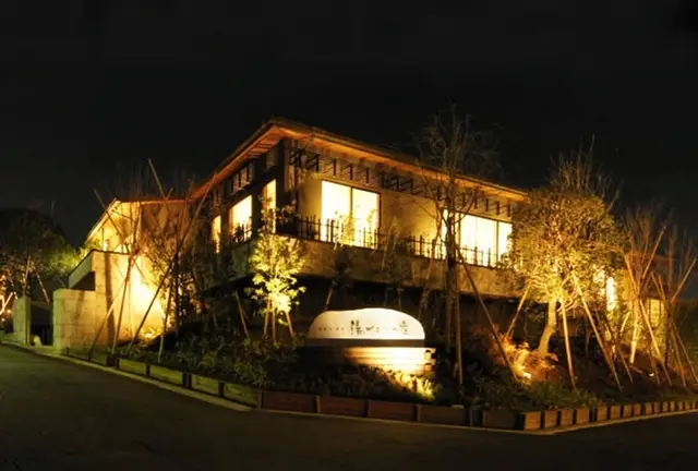 癒しの横浜/川崎 スパ銭ガイド＋周辺地区(最終更新完了)