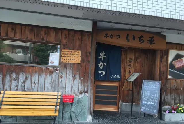 忙しいあなたに癒しの休日を！！
