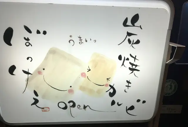 香川のおいしいとこ巡り