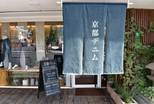 京都・奈良でぶらぶら旅