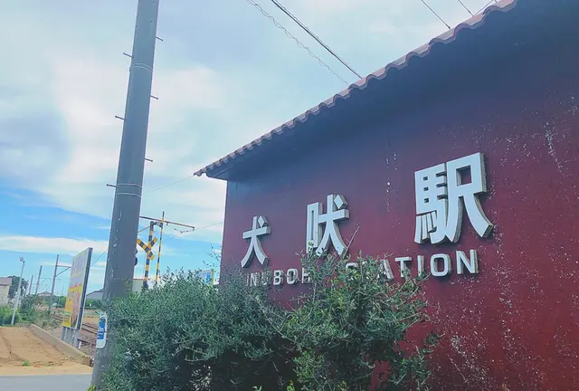 日帰り🚗 銚子ドライブ