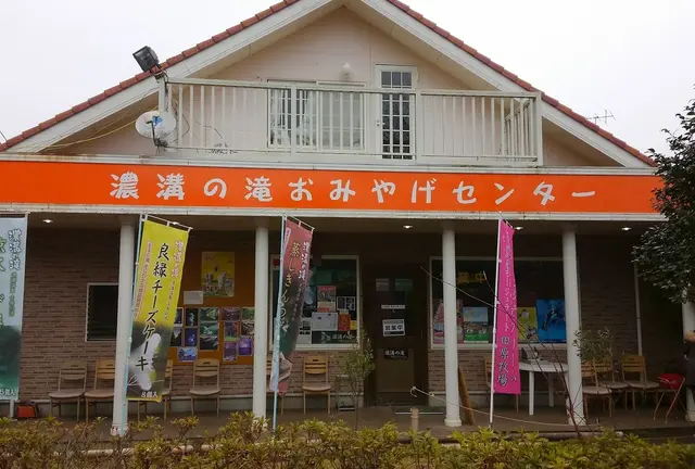 千葉県