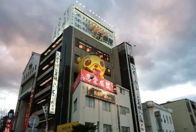 九州旅行