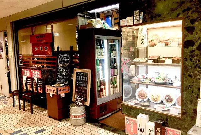 新宿で日本酒飲むならココ✨