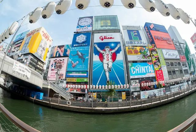 大阪旅行