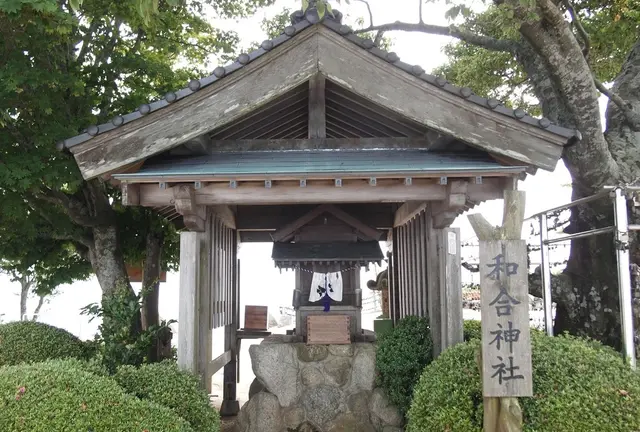 福井旅行