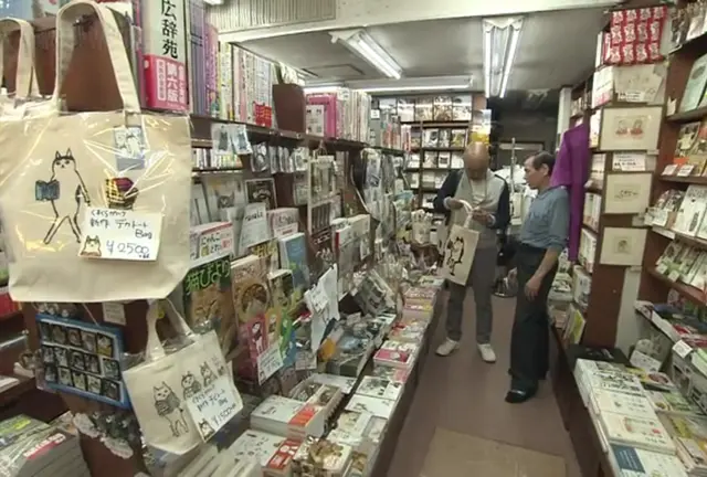【2022年3月6日放送分】フジテレビ「なりゆき街道旅」で紹介されたお店【神保町】
