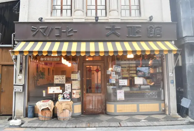 埼玉県の川越へ
