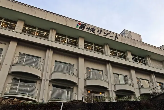1泊2日レンタカー旅行