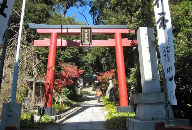 熱海のんびり温泉旅行