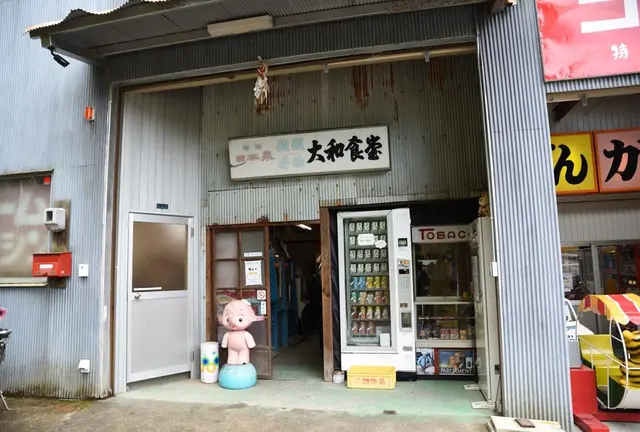【山県市・岐阜市】子どもが喜ぶモデルコース（小学低学年向け）