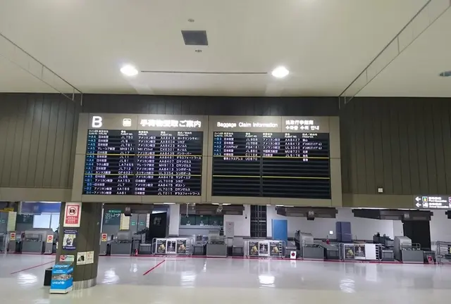 初めての海外出張