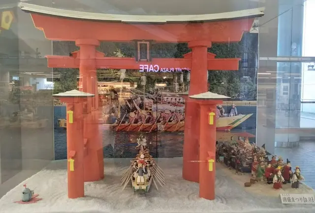 中国地方旅行