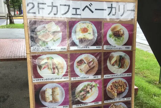 【山形】自然と蕎麦と蒟蒻で健康的1泊2日旅🏔♨️🍦🚗