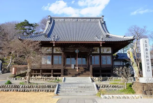 関東🗾御朱印の旅