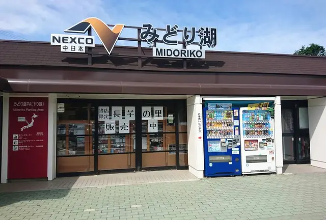 子連れ避暑旅行