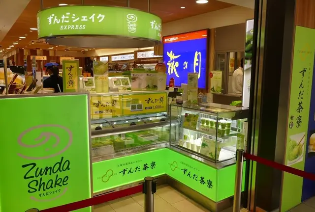 仙台行っちゃうのだ！