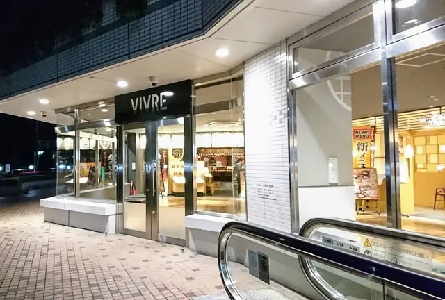 星降る夜×北大路VIVRE vol.7