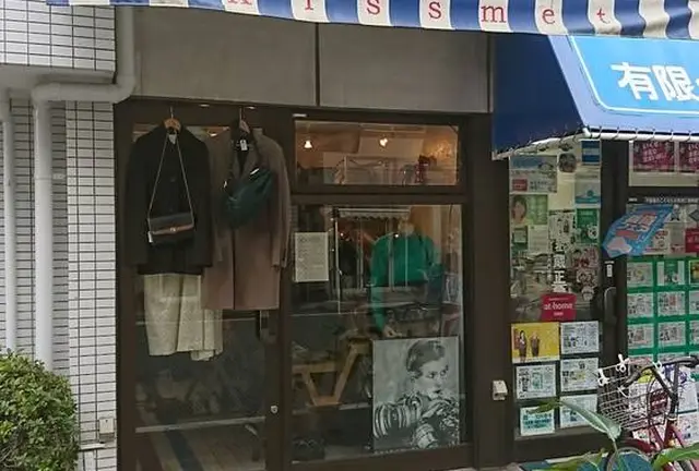 [高円寺]古着屋さん巡り