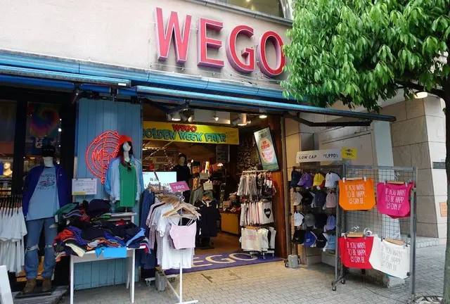 下北沢の古着屋５選！