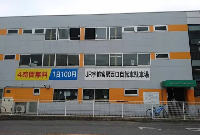 古本屋めぐりポタリング