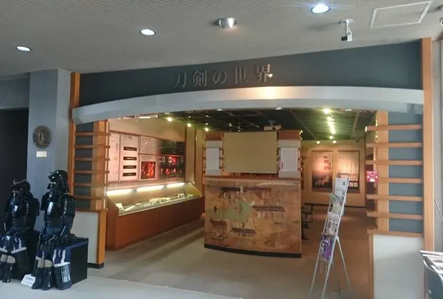 刀剣博物館ハシゴの旅