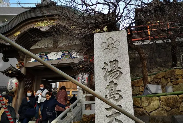 合格祈願　湯島天満宮