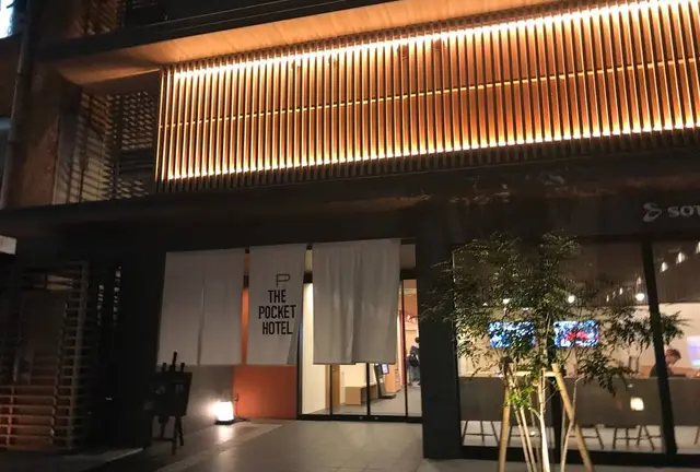 【スタジアムツアー3】西京極スタジアムとぶらり京のまち歩き